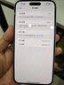 Apple/蘋果  iPhone 16 Plus（A3291）256GB 白色 手機 資源機 12期分期 曬單實拍圖