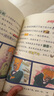 新書第17輯 大偵探福爾摩斯小學(xué)生版全集全套青少版漫畫版自選1-62-66-77冊官方正版 第一到十五輯少兒偵探推理懸疑小說福爾摩斯探案故事新版 課外閱讀書籍兒童讀物 全集62本（1-16輯） 曬單實(shí)拍圖