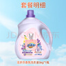 立白潔多芬香氛洗衣液深層潔凈除菌護(hù)衣護(hù)色持久留香 【10斤裝】潔多芬洗衣液5kg*1瓶 曬單實(shí)拍圖