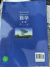 滬教版高中教材課本語文數(shù)學(xué)英物化學(xué)必修第一冊必修1高一年級上 數(shù)學(xué)課本 必修一 高中一年級上冊 曬單實拍圖