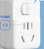 國際電工10a轉16a轉換器空調插座帶開(kāi)關(guān)大功率電動(dòng)車(chē)充電三腳轉二腳轉換頭 10A插頭轉16A五孔插座(帶開(kāi)關(guān)) 曬單實(shí)拍圖