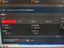 華碩TUF GAMING B650M-E WIFI 主板 支持DDR5  CPU 9600X/7600X/7500F (AMD B650/socket AM5)  曬單實(shí)拍圖