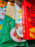 秋之風(fēng)廣州酒家歡樂(lè )頌臘味禮盒 酥餅年糕堅果禮盒春節年貨年會(huì )送禮手信 歡樂(lè )頌A套餐1235g【6單品】 曬單實(shí)拍圖