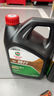 嘉實(shí)多（Castrol）行系列 悅行 智E版 全合成機(jī)油 5W-30 SP/GF-6 4L 汽車保養(yǎng) 曬單實(shí)拍圖
