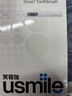 usmile笑容加電動(dòng)牙刷 成人聲波震動(dòng)電動(dòng)牙刷 Y20 PRO水白 新婚生日禮物情侶送男友女友 國(guó)家補(bǔ)貼 曬單實(shí)拍圖