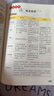 高中必背文學(xué)文化常識(shí) 高考語(yǔ)文漫畫(huà)思維導(dǎo)圖速記基礎(chǔ)知識(shí)大全文學(xué)常識(shí)文言文古詩(shī)文名著閱讀真題考點(diǎn)一本通 曬單實(shí)拍圖