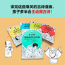 半小時(shí)漫畫必背古詩(shī)詞+唐詩(shī)宋詞（全5冊(cè)）新老版隨機(jī)發(fā)貨 曬單實(shí)拍圖