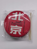 【全網(wǎng)低價(jià)】一得閣印泥手賬書(shū)畫彩色印泥書(shū)法篆刻印泥印章套裝便攜印臺(tái)印泥盒北京印泥30g 曬單實(shí)拍圖