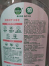 滴露（Dettol）香氛自然衣物消毒液殺菌48H留香洗衣除汗臭兒童玩具消毒水1000ml 曬單實拍圖