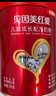 貝因美（Beingmate）紅愛(ài)兒童配方奶粉4段（3周歲以上）270克 含乳鐵蛋白+鐵+DHA+ARA 曬單實(shí)拍圖