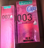岡本避孕套安全套 003玻尿酸超薄潤滑10片成人用品計生情趣男女用套套 曬單實拍圖