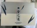 舍得 沱牌 舍之道天道禮盒 濃香型白酒 52度 500mL 2瓶 禮盒裝 曬單實(shí)拍圖