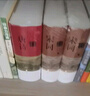 【正版】唐詩宋詞鑒賞辭典 唐詩鑒賞辭典 宋詞鑒賞辭典 辭海 【單本套裝可自選】精裝版正版唐詩宋詞元曲全集中國古詩詞大會 古詩詞鑒賞辭典合集 唐詩鑒賞辭典+宋詞鑒賞辭典 套裝3冊【定價316】 曬單實(shí)拍圖