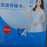 憶捷（EAGET）128GB TF（MicroSD）存儲卡 A1 U3 V30 C10行車記錄儀&安防監(jiān)控專用內(nèi)存卡 高速耐用 曬單實拍圖