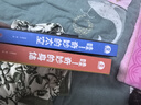 寶寶巴士奇妙的身體jojo點(diǎn)讀繪本寶貝赳赳4-6歲科普百科互動(dòng)立體書兒童益智有聲早教書認(rèn)知書翻翻書兒童生日禮物黑色星期五 【科普純享】3-6歲 曬單實(shí)拍圖