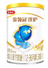 伊利金領(lǐng)冠珍護(hù)【三代OPO好吸收】幼兒A2奶粉3段(1-3歲)900g 曬單實(shí)拍圖