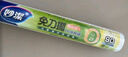 妙潔 免刀撕點(diǎn)斷式保鮮膜 經(jīng)濟(jì)裝大碗*160米 食品級大卷冰箱微波爐用 曬單實(shí)拍圖