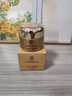 同仁堂（TRT）黃芪霜正品老牌子國貨提亮膚色改善暗沉面霜50g 曬單實拍圖