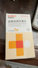 瑞德醫(yī)生寵物鹽酸多西環(huán)素片貓咪狗狗感冒藥貓鼻支犬窩咳打噴嚏流鼻涕專用 曬單實(shí)拍圖