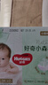 好奇（Huggies）心鉆裝小森林箱裝嬰童紙尿褲L34*2(9-14kg)尿不濕透氣夏季超薄 曬單實(shí)拍圖