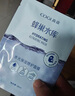 高姿（COGI）面膜補(bǔ)水蜂巢水庫(kù)修護(hù)保濕面膜蝦青素控油補(bǔ)水面膜提亮膚色禮物女 【到手20片】玻尿酸鎖水保濕10片 曬單實(shí)拍圖