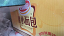 達利園法式小面包香奶味3斤休閑零食獨立包裝整箱學(xué)生早餐解饞餅干蛋糕 曬單實(shí)拍圖