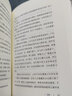 逆流 [法]于斯曼 余中先譯 譯文經(jīng)典 歐美文學(xué)王爾德稱(chēng)之為一部“毒液四溢的書(shū)” 精裝 頹廢美學(xué) 19世紀邪典之作 上海譯文出版社 正版圖書(shū) 窗簾布 曬單實(shí)拍圖