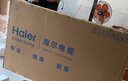 海爾（Haier）75H6C Pro 75英寸240Hz高刷300分區(qū)背光MiniLED智能4K超高清6+64G護眼游戲電視以舊換新一級能效 曬單實拍圖