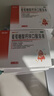 澳諾 葡萄糖酸鈣鋅口服溶液 5ml*360支 治療缺鈣鋅佝僂病 小兒發(fā)育遲緩食欲缺乏 鋅 液體鈣 葡萄糖酸鋅口服溶液 兒童鈣 鋅鈣特 鈣片 葡萄糖酸鋅 葡萄糖酸鈣 曬單實(shí)拍圖