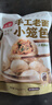 悅味紀 嵊州老面鮮肉小籠包1.6kg 約60只 手工包子 早餐半成品 速食 曬單實(shí)拍圖