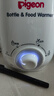 貝親（Pigeon）溫奶器寶寶輔食加熱器 暖奶器 快速熱奶恒溫加熱器 智能溫控 溫奶及食物加熱器  RA09 曬單實(shí)拍圖