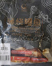 鰻魚皇后鰻魚蒲燒切片(評價(jià)50萬+)100g×2袋海鮮預(yù)制快手菜加熱食生鮮食品 曬單實(shí)拍圖