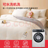 名創(chuàng)優(yōu)品（MINISO）超柔拼色抗菌大豆被子夏被空調(diào)被 宿舍家用雙人夏涼被 200x230cm 曬單實(shí)拍圖