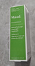Murad慕拉得視黃醛塑顏煥夜精華30ml 護膚品A醛緊致抗皺抗老送女友禮物 曬單實(shí)拍圖