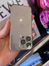 文初適用promax手機殼iphone16pro保護殼全包防摔15promax套14pro閃粉16plus透明硬殼男女款 【沙漠金】星空閃粉*防塵設計 蘋(píng)果16Pro 曬單實(shí)拍圖