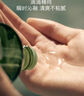 海藍(lán)之謎 修護(hù)精萃水150ml 爽膚精華水護(hù)膚品生日送禮 曬單實(shí)拍圖