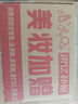 赫蓮娜HR小露珠飽滿水200ml保濕緊致精華水護膚品化妝品七夕情人節(jié)禮物 曬單實拍圖