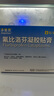 【原研進(jìn)口】澤普思 氟比洛芬凝膠貼膏 40mg*6貼（2盒裝） 曬單實(shí)拍圖