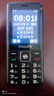 飛利浦（PHILIPS）E536 老年人手機4G全網(wǎng)通老人機雙卡雙待超長(cháng)待機大字大聲大按鍵學(xué)生兒童備用專(zhuān)用功能機 星空黑 曬單實(shí)拍圖
