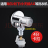 潛水艇（Submarine） 洗衣機(jī)水龍頭全自動滾筒洗衣機(jī)角閥全銅4分螺紋卡扣防脫落止水閥洗衣機(jī)龍頭 【圓形止水款】洗衣機(jī)水龍頭 曬單實拍圖