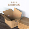 畢亞茲【百萬(wàn)評(píng)價(jià)】搬家紙箱有扣手60*40*50cm 5個(gè)裝辦公整理儲(chǔ)物打包箱 曬單實(shí)拍圖