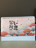 嘉然恒臺歷2026年新款日歷馬年大格子書(shū)寫(xiě)月歷2025計劃本年歷辦公桌面擺件打卡備忘錄企業(yè)定制 皆如所愿 曬單實(shí)拍圖