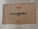 京東京造 碗盤餐具整套 碗具碟子套裝喬遷之喜陶瓷家用 禾風(fēng)山田16頭 曬單實拍圖