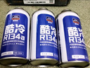 固特威冷媒雪種汽車空調制冷劑r134a夏季無氟利昂三瓶裝200G*3瓶 曬單實拍圖