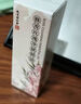 紋身去除液醫(yī)用去紋身不留疤痕洗紋身水快速洗紋身藥水去紋身修復褪色劑 大范圍推薦 【買四+三7瓶】 曬單實拍圖