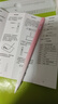 通用電容筆ipad手機(jī)平板觸屏筆安卓觸控適用于華為蘋果繪畫電腦觸屏小米vivo尖頭寫字專用oppo聯(lián)想 【漸變冰粉】精準(zhǔn)書繪不斷觸 曬單實(shí)拍圖