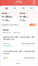 中國(guó)聯(lián)通流量卡19元全國(guó)通用手機(jī)卡電話卡低月租5G長(zhǎng)期純上網(wǎng)學(xué)生卡移動(dòng)非終身限久 曬單實(shí)拍圖
