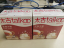 太古優(yōu)級方糖454g 食糖 咖啡糖塊 白糖速溶 咖啡奶茶伴侶 白砂糖  曬單實拍圖