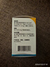 [韋立得]富馬酸丙酚替諾福韋片 25mg*30片 3盒裝 曬單實拍圖