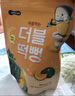 Bebecook雙色米餅 南瓜味30g 兒童健康磨牙零食 非油炸無(wú)添加鍛煉抓握 曬單實(shí)拍圖